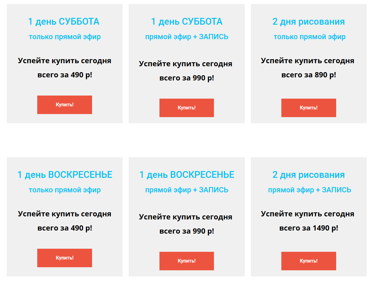 цена.png