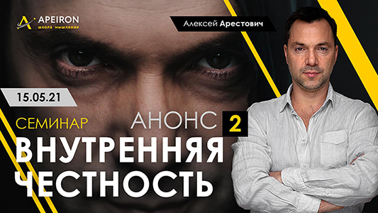 честность2.jpg