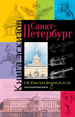 cover1__w600 (3).jpg
