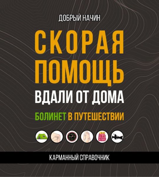 cover1__w600.jpg