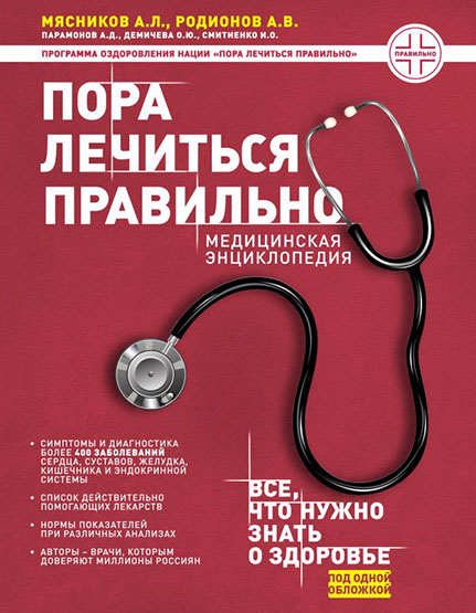 cover1__w600.jpg