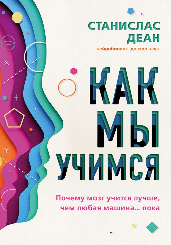 cover1__w600.jpg