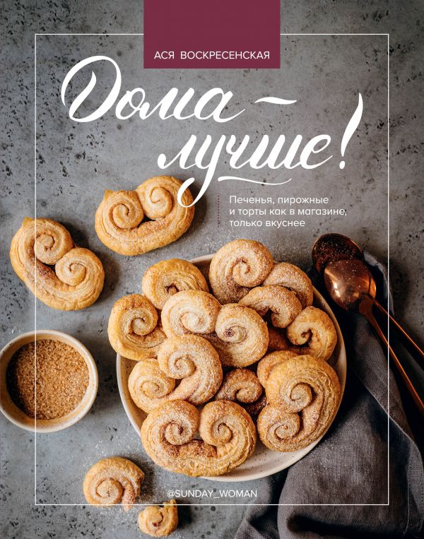 cover1__w600.jpg