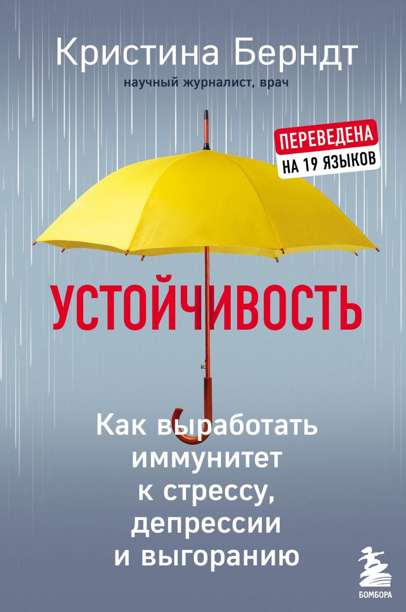 cover1__w820 (1).jpg