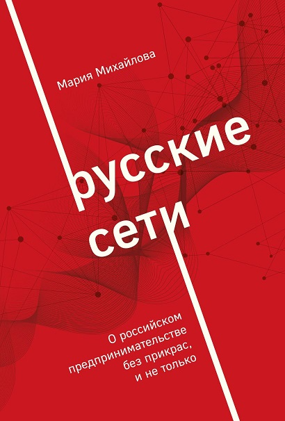 cover1__w820 (18).jpg