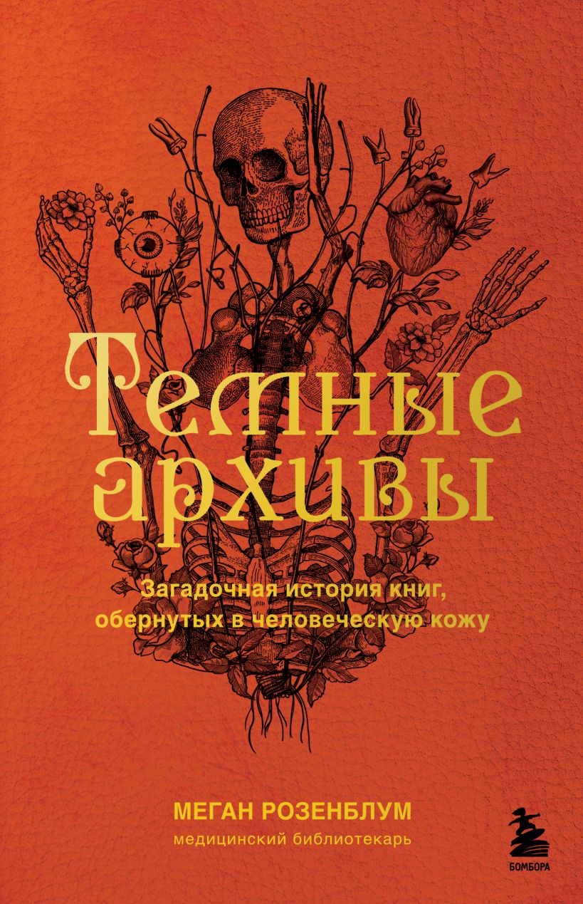 cover1__w820 (2).jpg