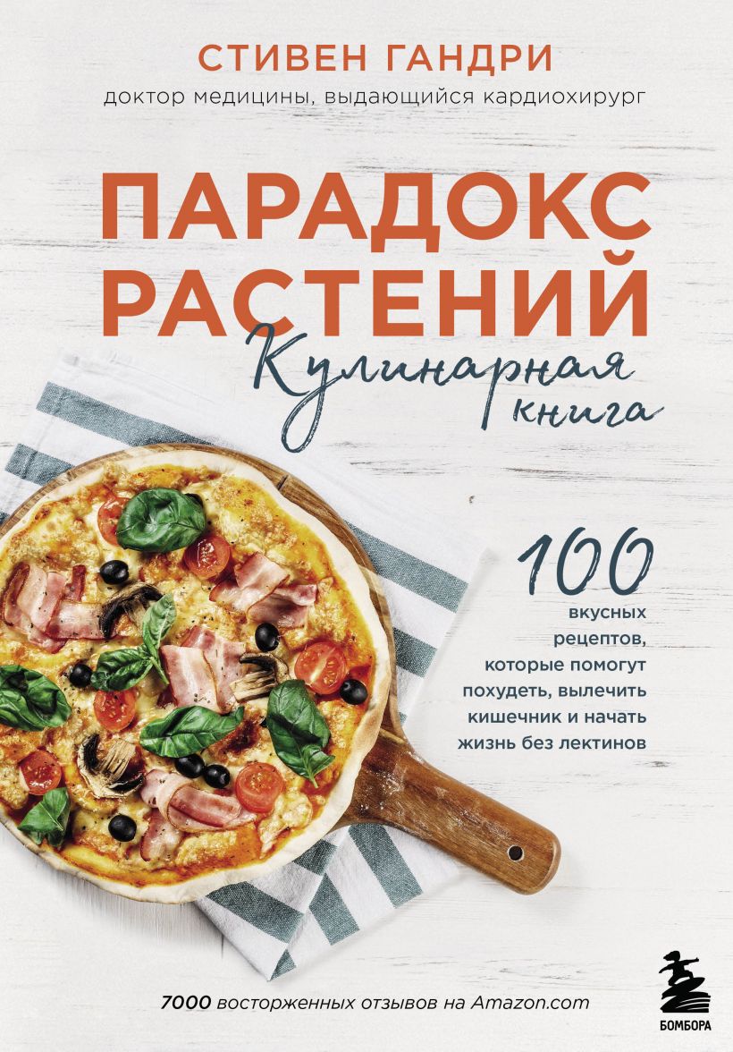 cover1__w820 (4).jpg