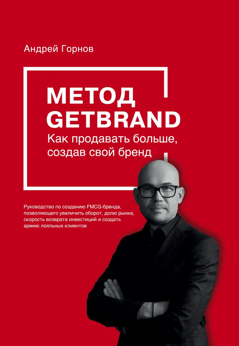cover1__w820.jpg