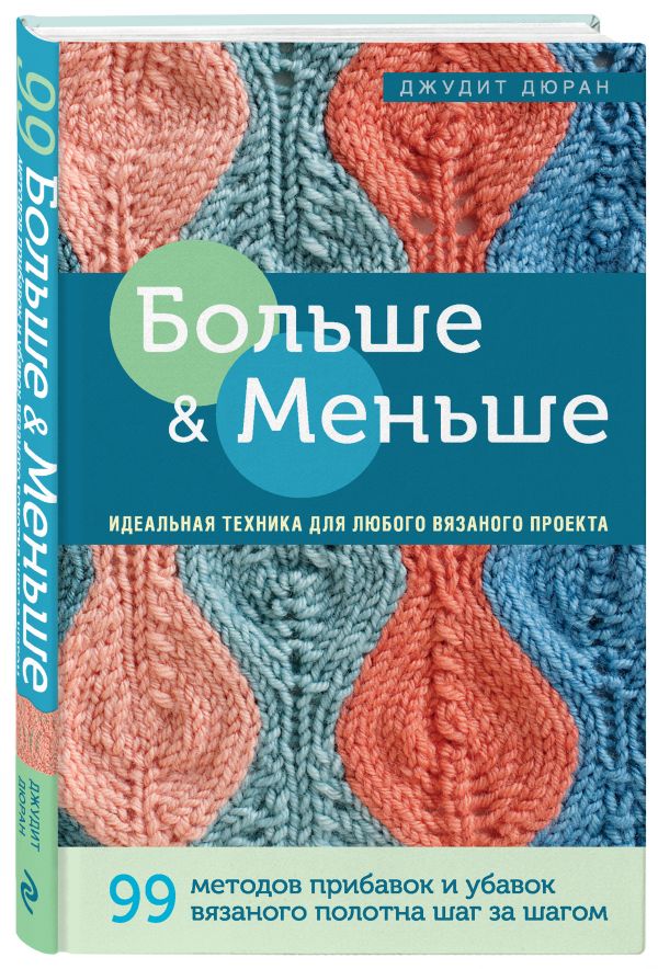 cover3d1__w600.jpg