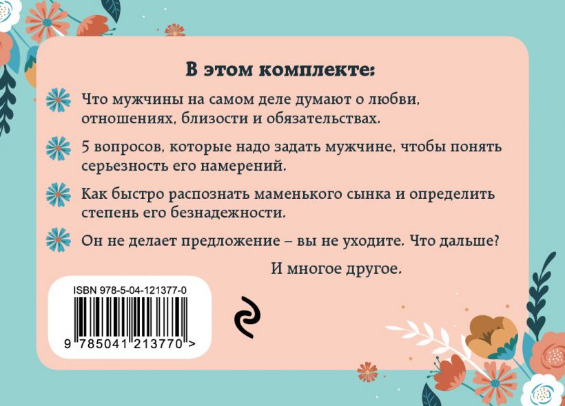 cover4__w820.jpg