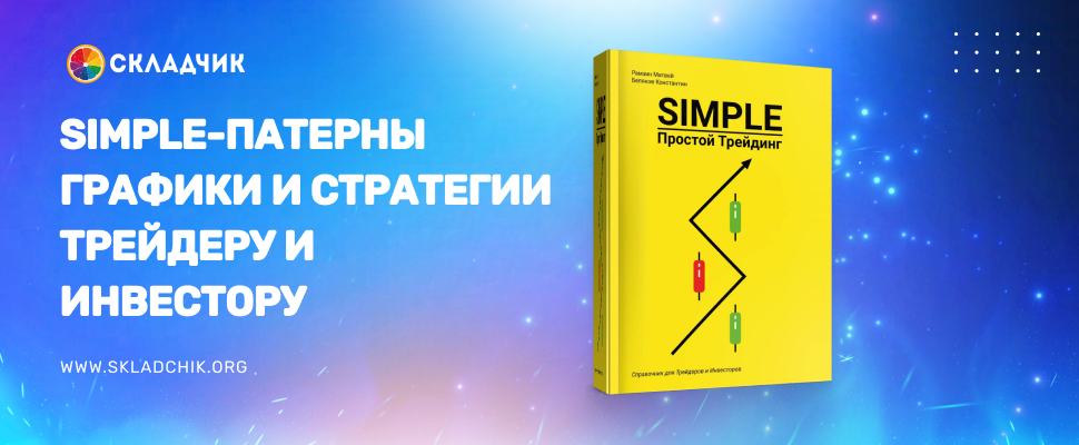 cover_skl.png