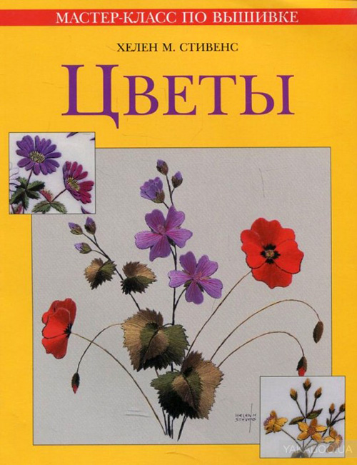 цветы.jpg