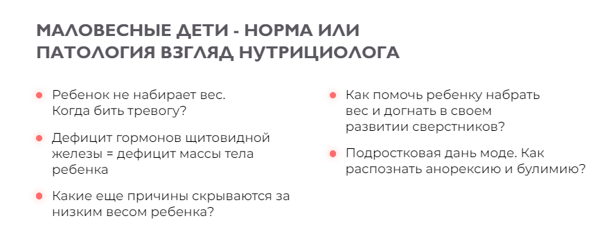 д2.png