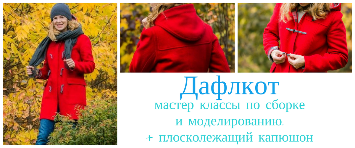 даф.png