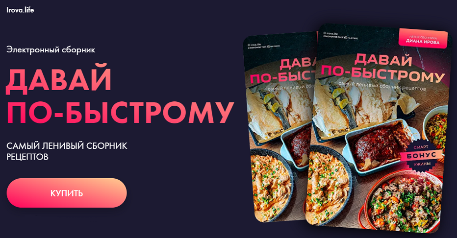 давай.png