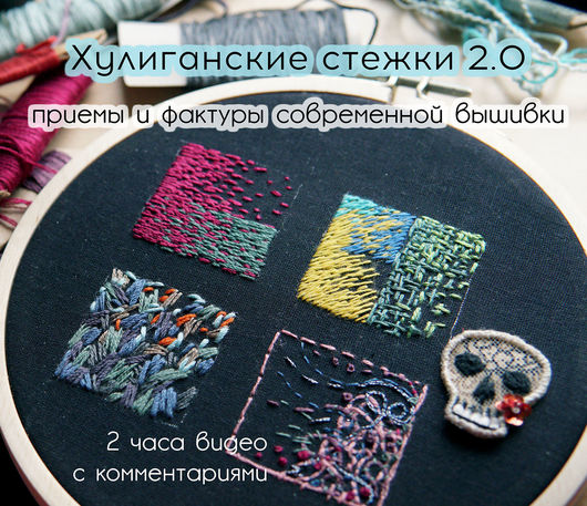 dc7b4f19a4ecf29ad69e4e6f5d5m--materialy-dlya-tvorchestva-video-master-klass-po-tehnikam-sov.jpg