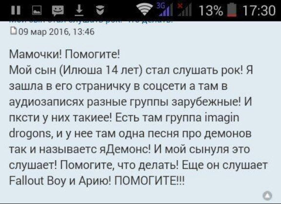 демон_1.jpg