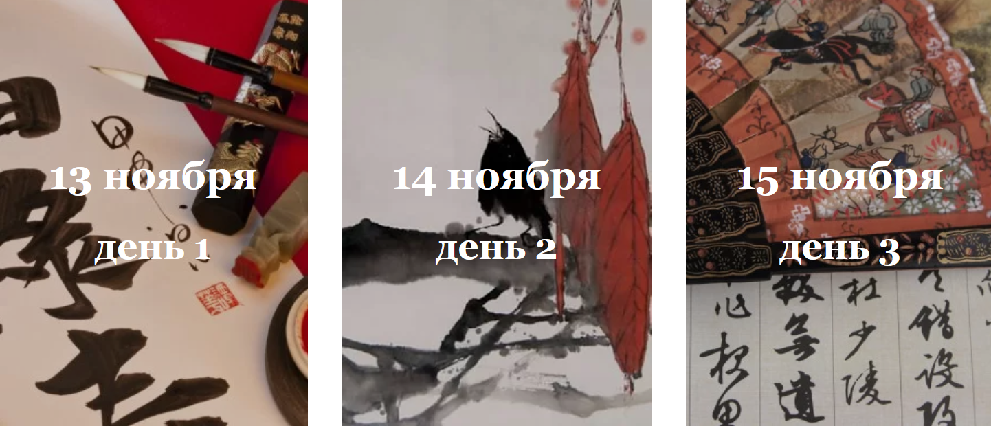 день 1.png