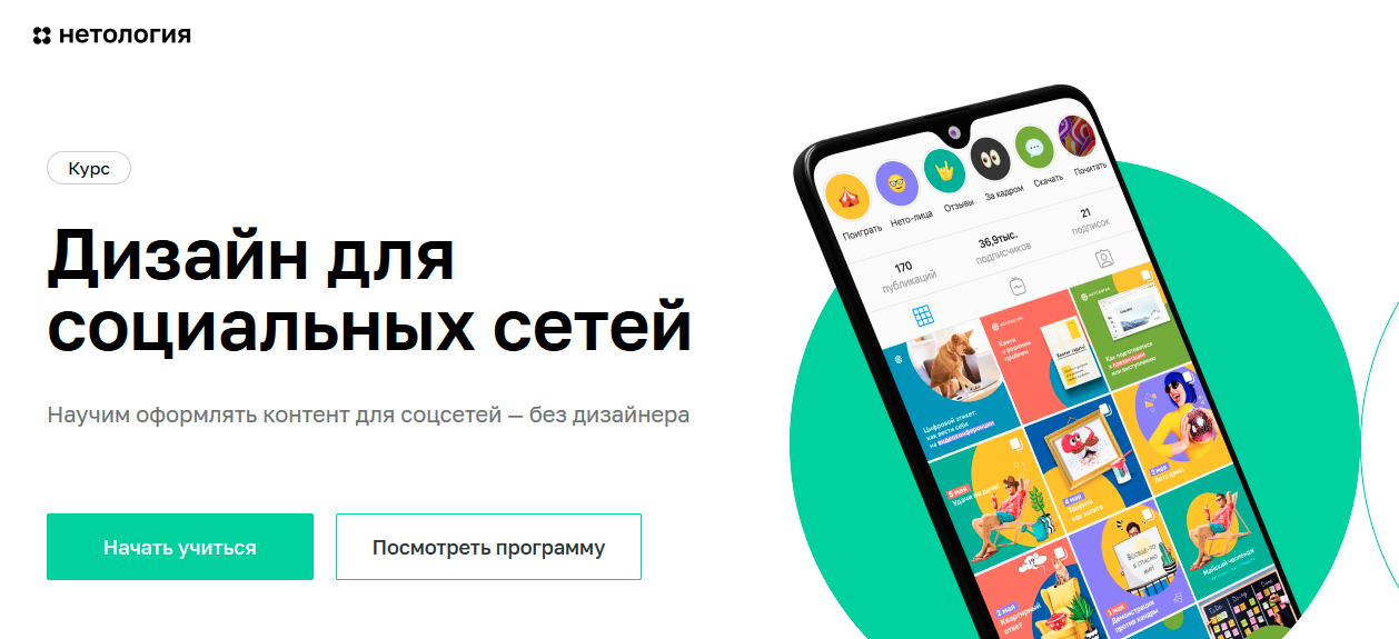design_smm-1.png