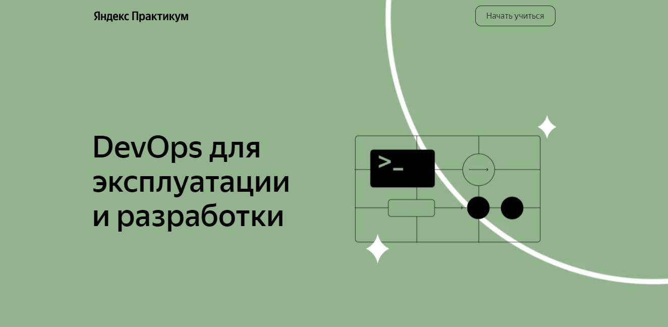 дев.jpg