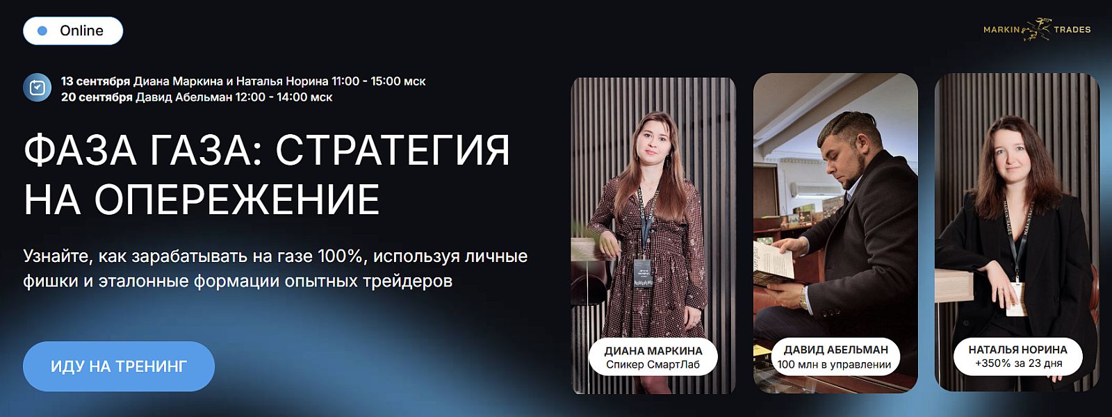 Ди600.jpg