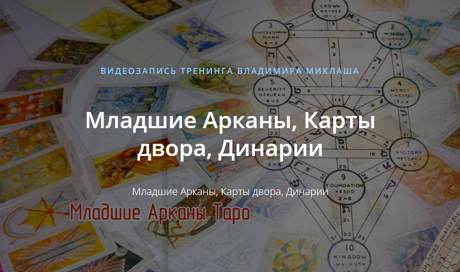 Динарии.png