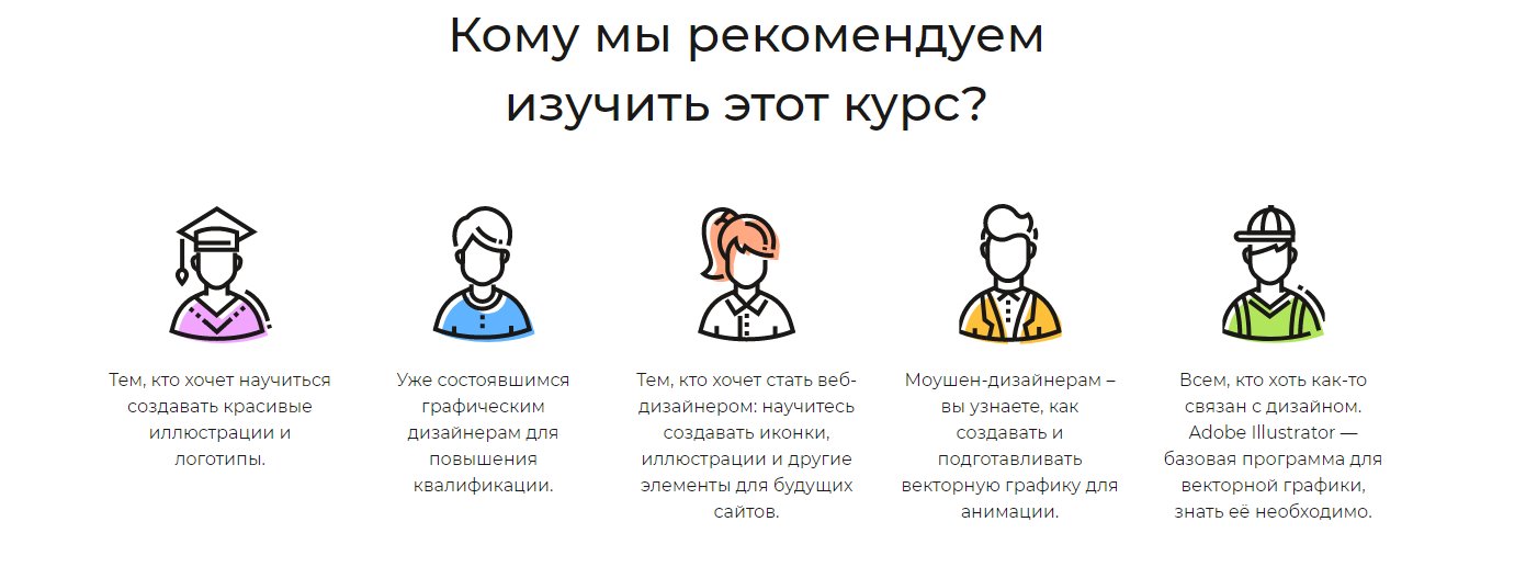 dlia_kogo.jpg