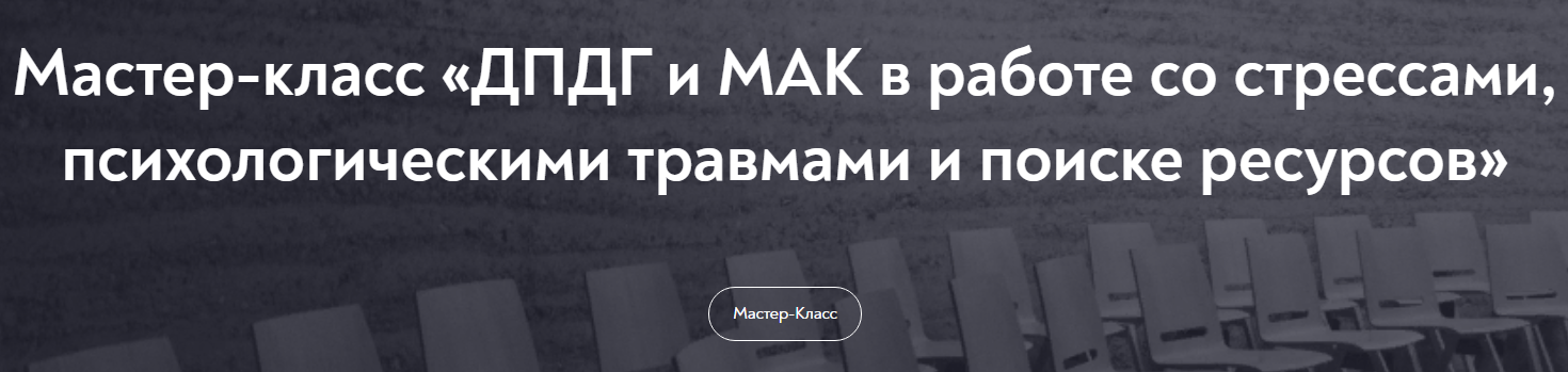 ДПДГ.png