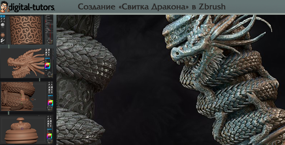 dragon.jpg