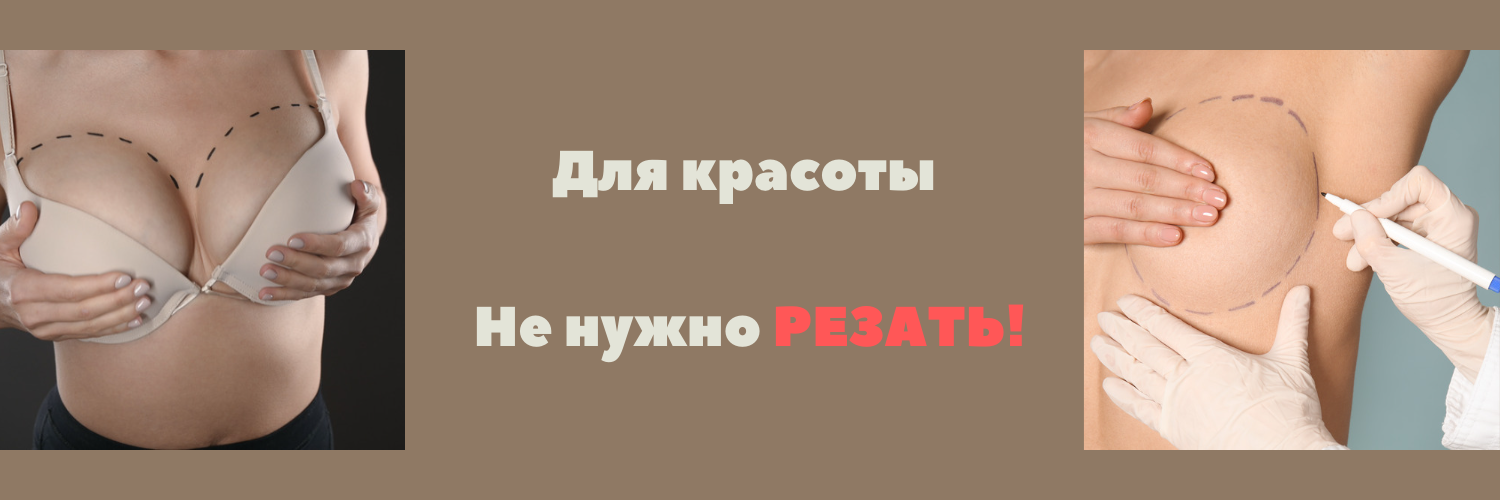 Эко пластика.png