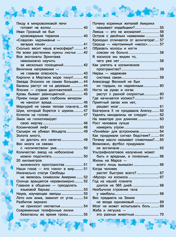 EncMal_Page_04.jpg