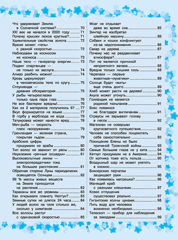 EncMal_Page_05.jpg