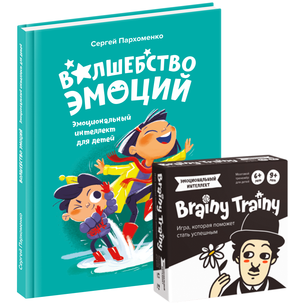 EQ_book-BT-emotional-intelligence.png