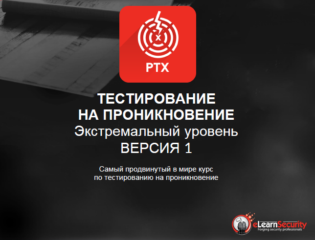 esec.png