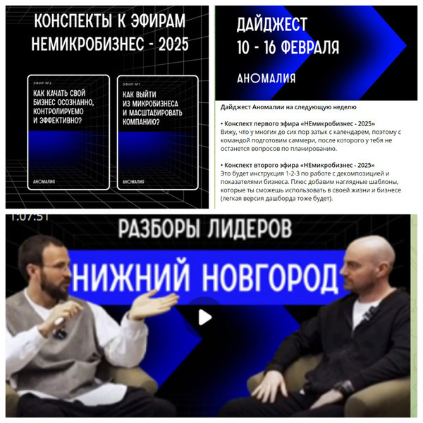 фев.jpeg
