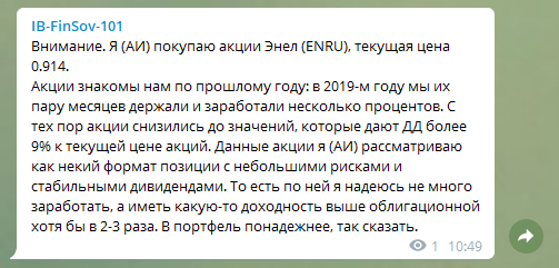 ФинСоветник.png