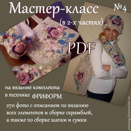 фриф.jpg