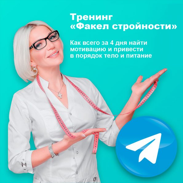 FS-telegram-1-595x595.jpeg