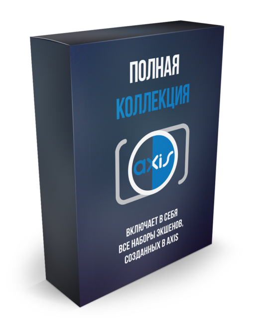 Full-Collection-Product-510x637.png