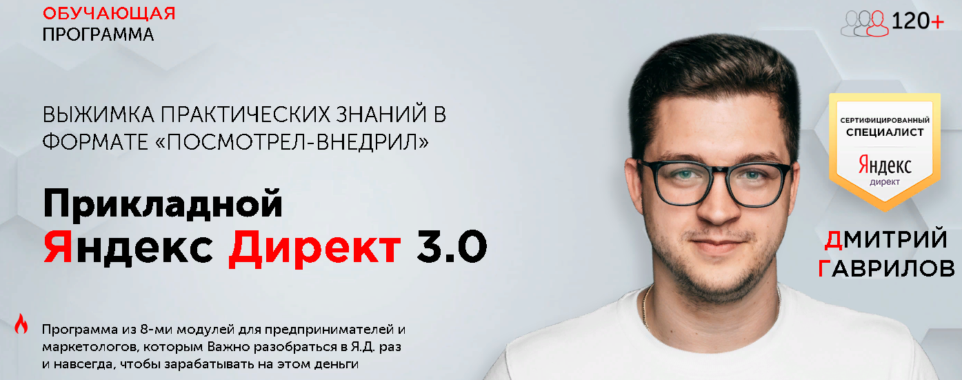 гавр 1.png