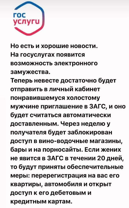 госуслуги.jpg