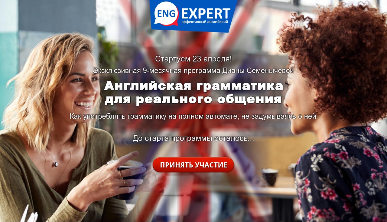 () Грамматика для реального общения (2).jpg