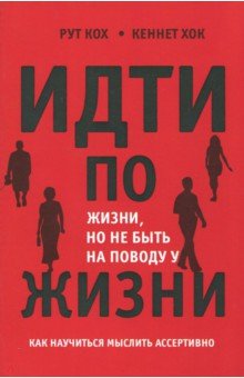 идти.jpg