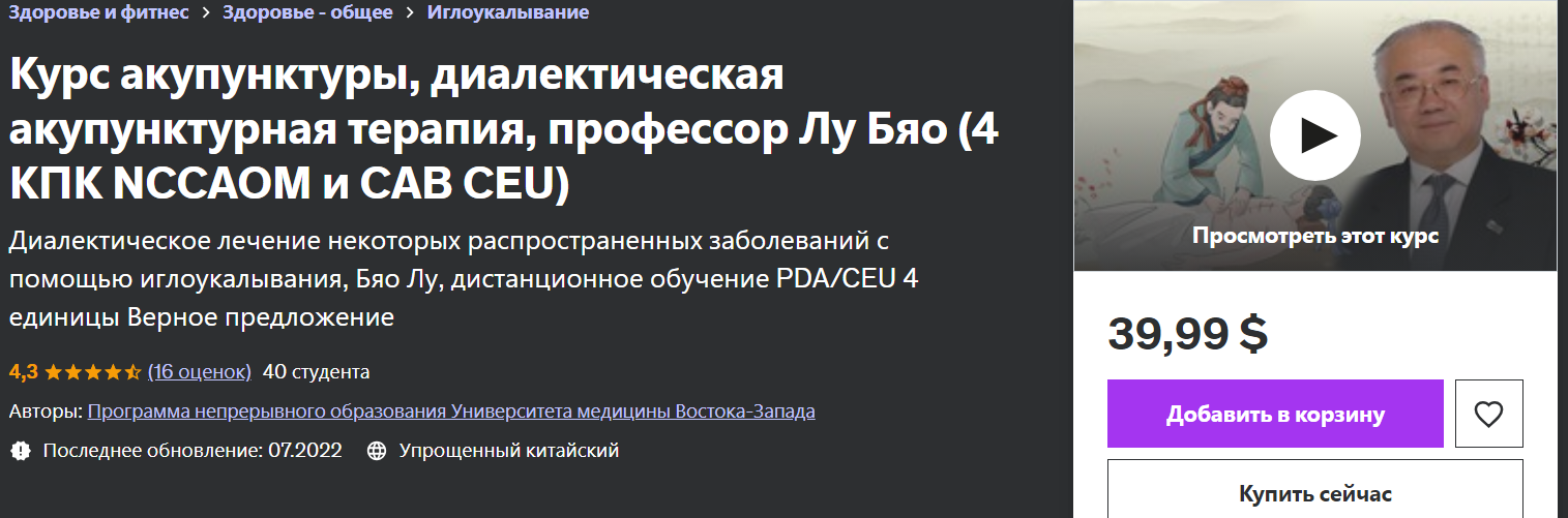 игло.png