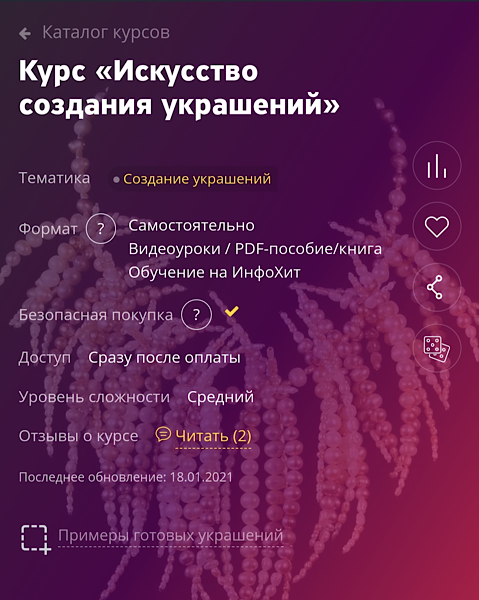 IMG_5286.png