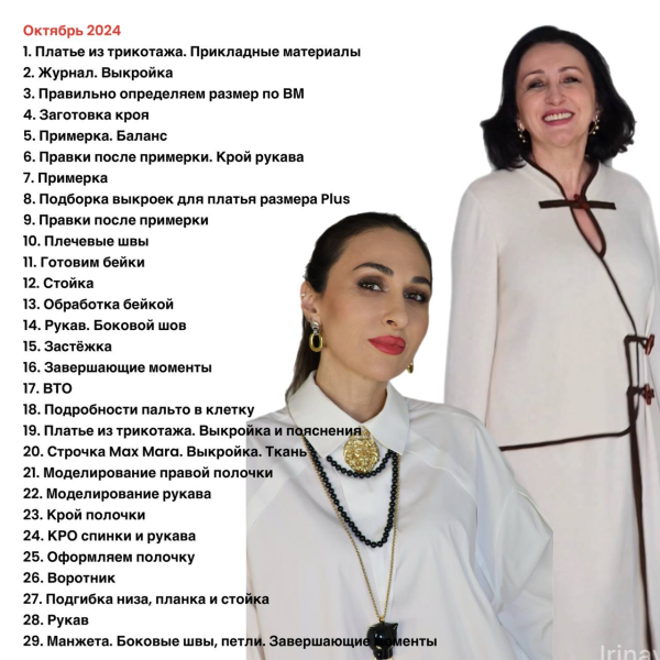 изюм.png