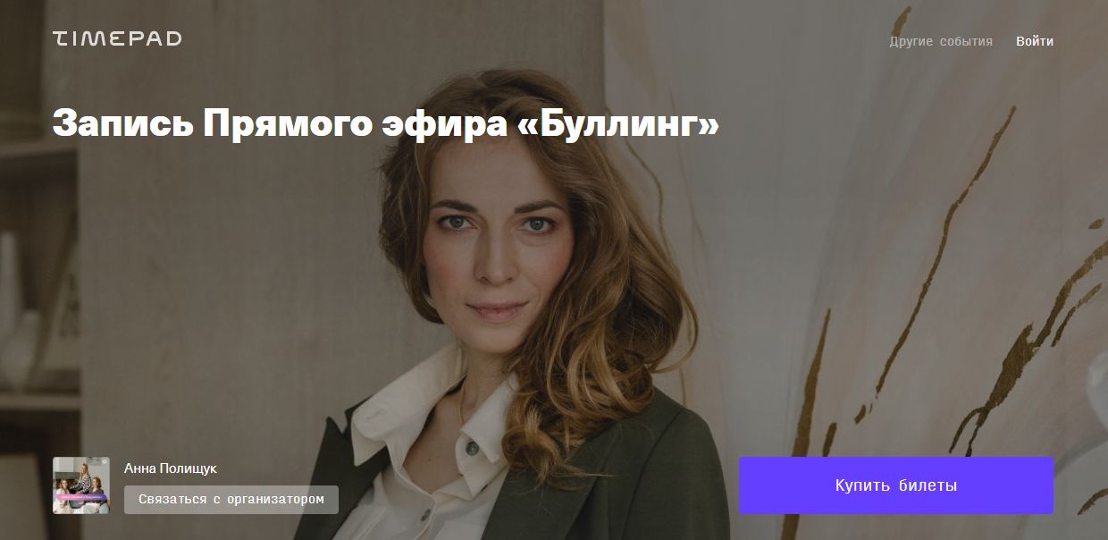 изображение_2021-05-19_213611.png