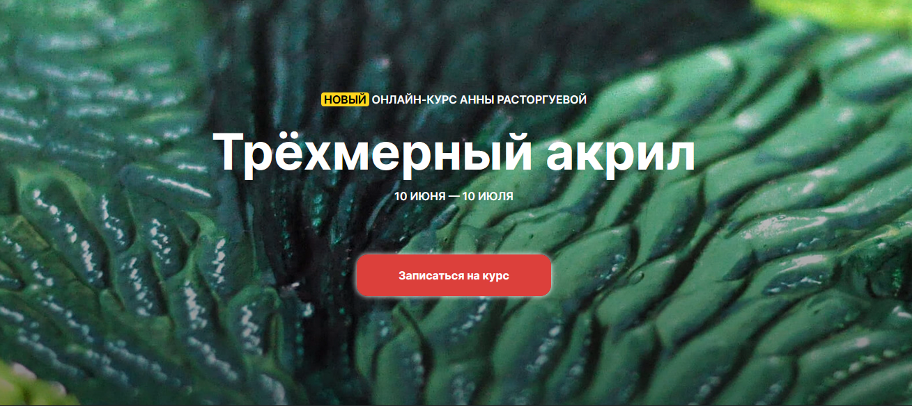 изображение_2022-05-04_151847741.png