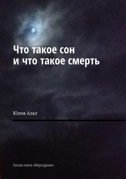 изображение_2022-08-10_190759457.png