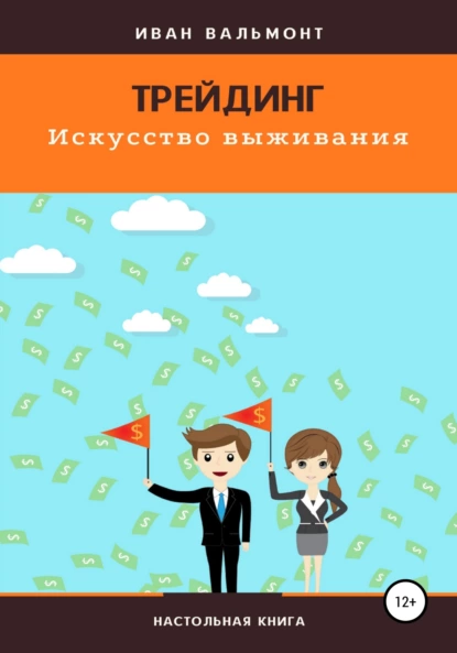 изображение_2022-09-04_115745040.png